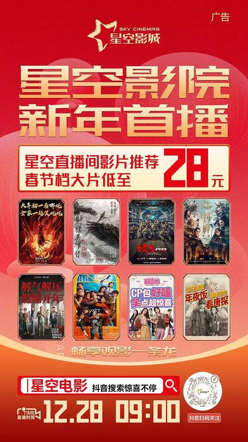八戒影院 - 最新热门电影电视剧在线观看 | 免费追剧神器 | 高清无广告播放