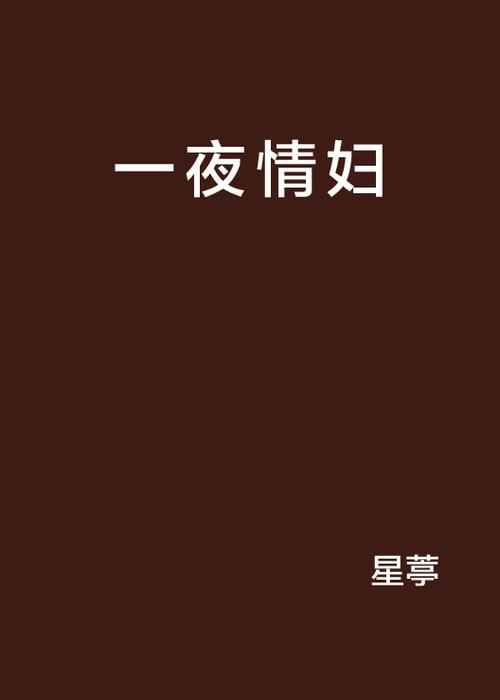 久国产精品久久的相关介绍