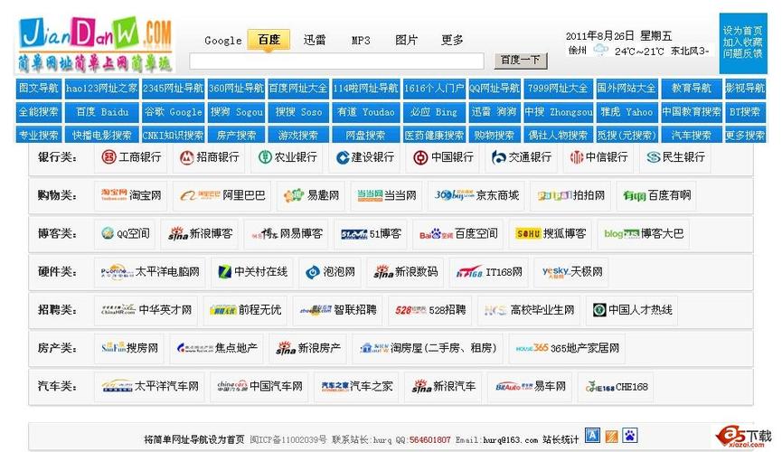 18禁在线播放入口的相关介绍