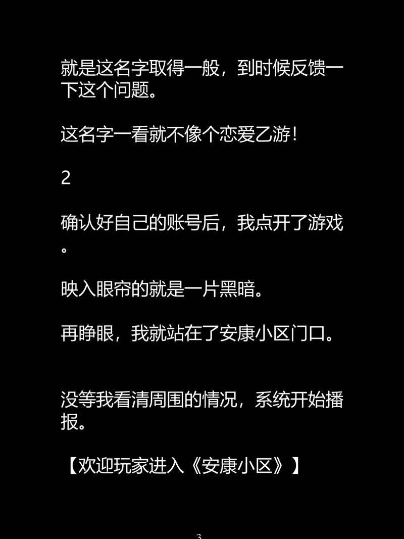 伦理片天堂eeuss影院2o12：经典伦理电影回顾与深度解析（伦理片推荐 / 伦理电影片单 / 伦理影视鉴赏）