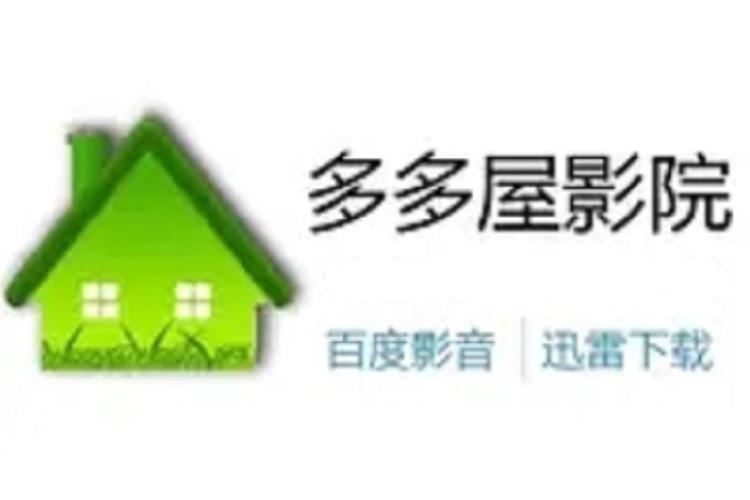多多屋影院：免费高清在线观看热门电影大片，畅享宅家追剧新体验