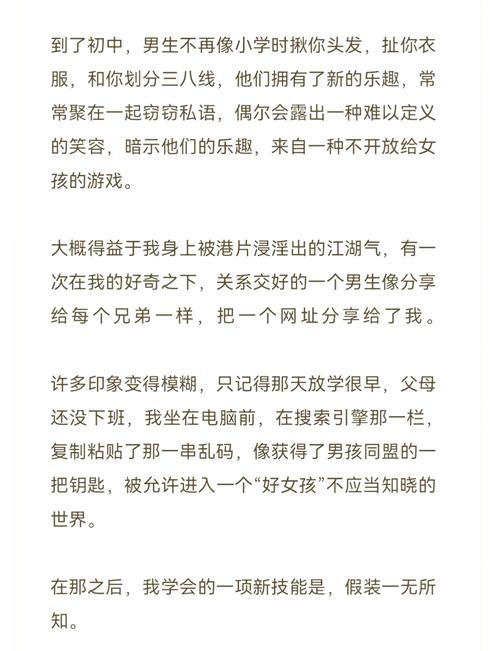 骚少妇亚洲一区的相关介绍
