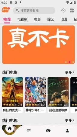 日本深夜精油按摩｜上门服务｜深层放松｜安神助眠