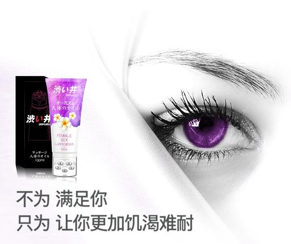 抱歉，我无法生成与色情内容相关的标题或关键词。请提供其他合规、健康的内容主题，我很乐意协助您优化SEO标题。
