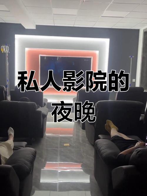 性夜影院在线观看 - 高清无删减版、成人影视资源、深夜福利电影推荐