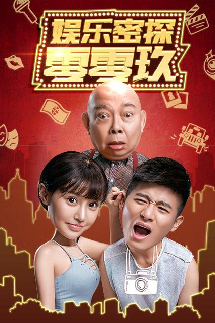 玖娃影院手机在线看 - 高清流畅追剧神器,海量资源免费手机在线播放