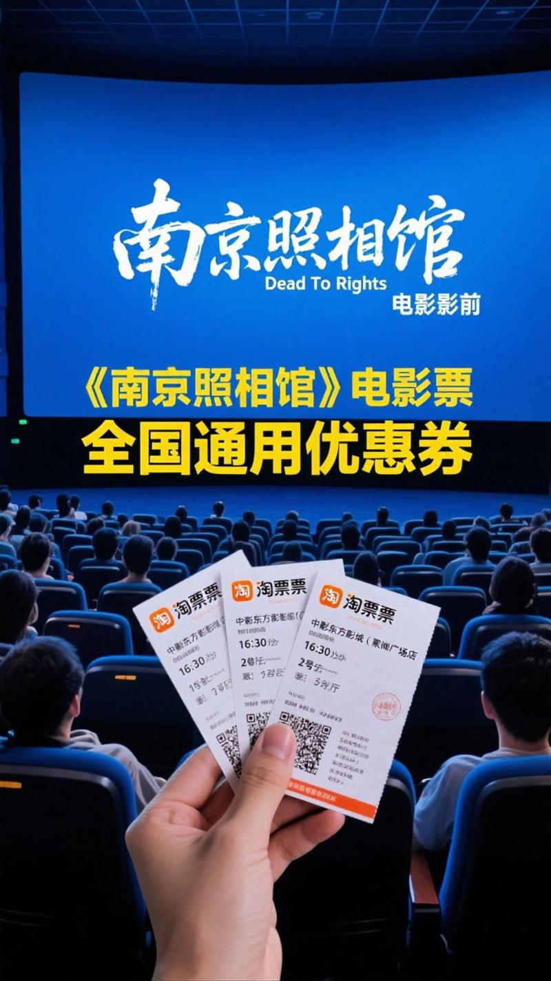 根据您的要求，生成的SEO标题如下：

**神马电影第九影院y免费在线观看_全网高清影视资源_最新热门电影抢先看**
