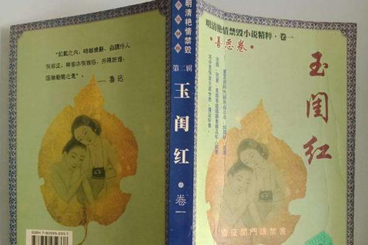搭讪无准备的人妻12人的相关介绍