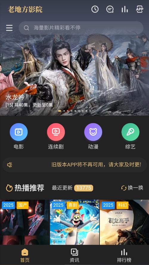 **XX影院 | 2025最新排片+优惠购票指南 (附近影院推荐/情侣约会影厅/IMAX激光厅)**