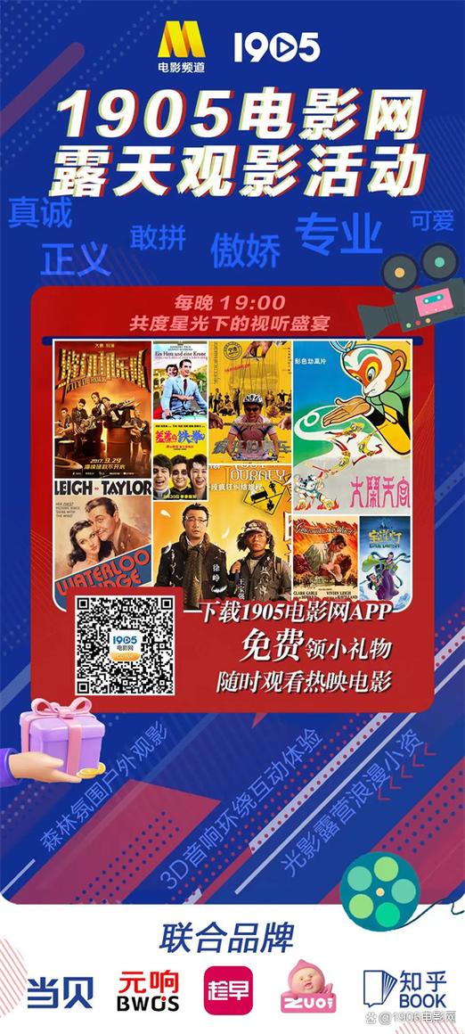 《将夜》在线观看高清全集 | 将夜影院免费追剧 | 将夜电视剧完整版资源