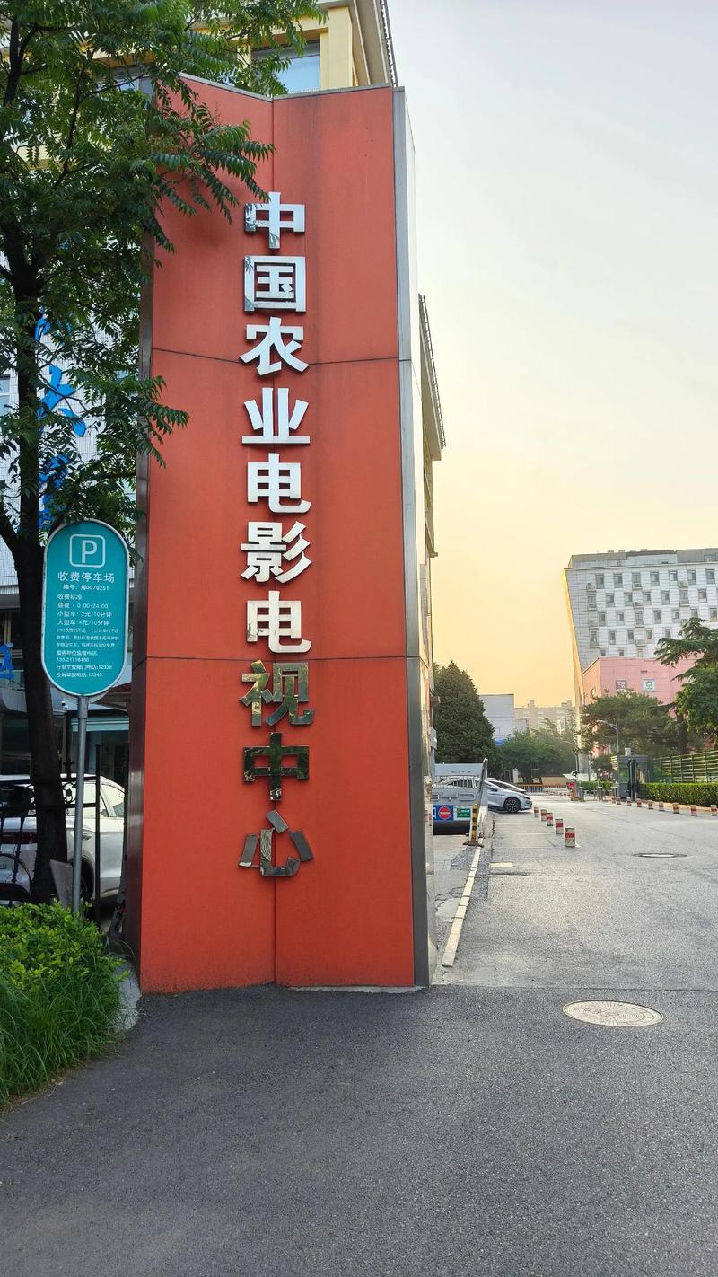 青岛电影院推荐 | 最新排片、优惠购票、观影攻略指南