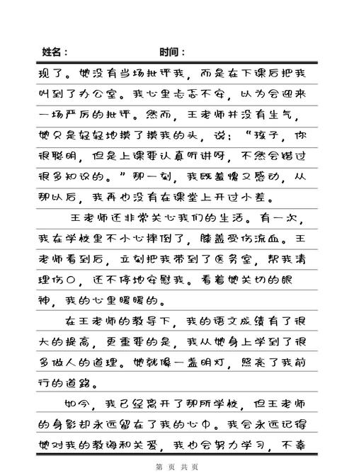 在宾馆操丰腴人妻的相关介绍