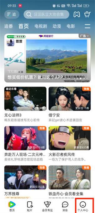 大地影院的相关介绍