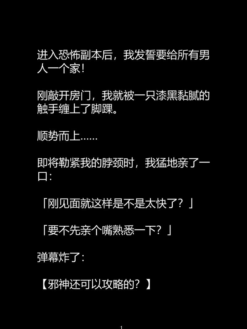 秀夜影院的相关介绍