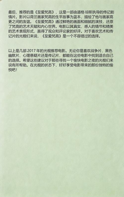小蜜桃影院 - 最新热播剧集免费在线观看，高清无广告追剧神器