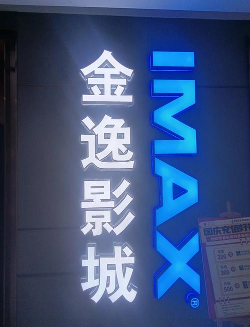 电影院浪漫求婚策划指南：如何打造专属的银幕告白惊喜（长尾关键词：电影院求婚方案、银幕告白创意、影院求婚布置技巧）
