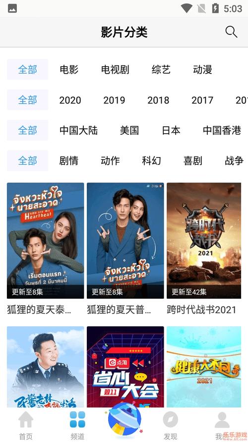 天堂影院 - 最新热播电影在线观看 | 免费高清影视资源 | 全网VIP影片抢先看