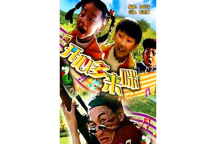 神马影院伦理我不卡：免费在线观看伦理大片，流畅不卡顿的观影体验与深度剧情解读