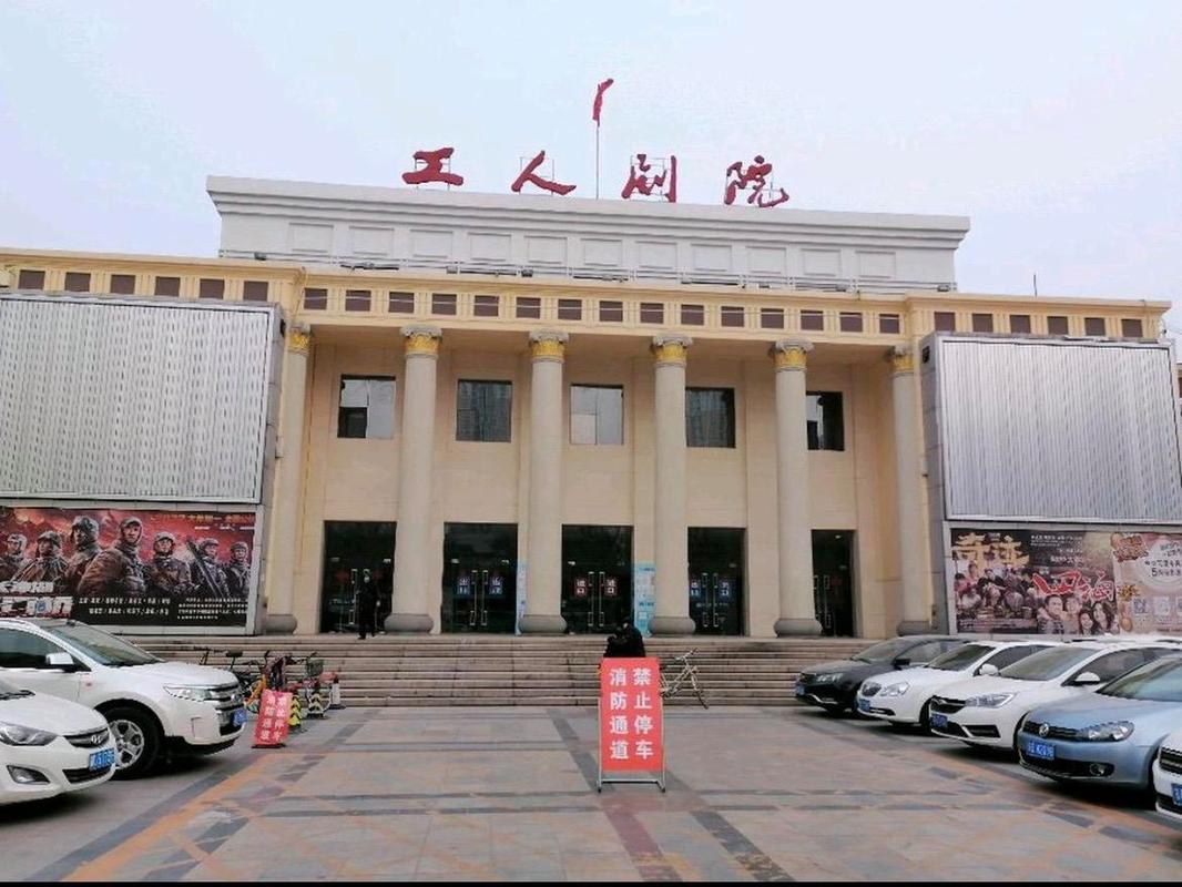 和平影院的相关介绍