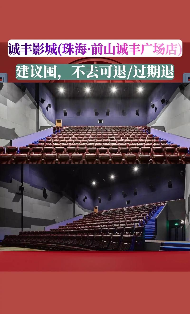 电影院包场多少钱？2025最新价格+包场流程及优惠攻略（团体包场/求婚包场/企业年会）