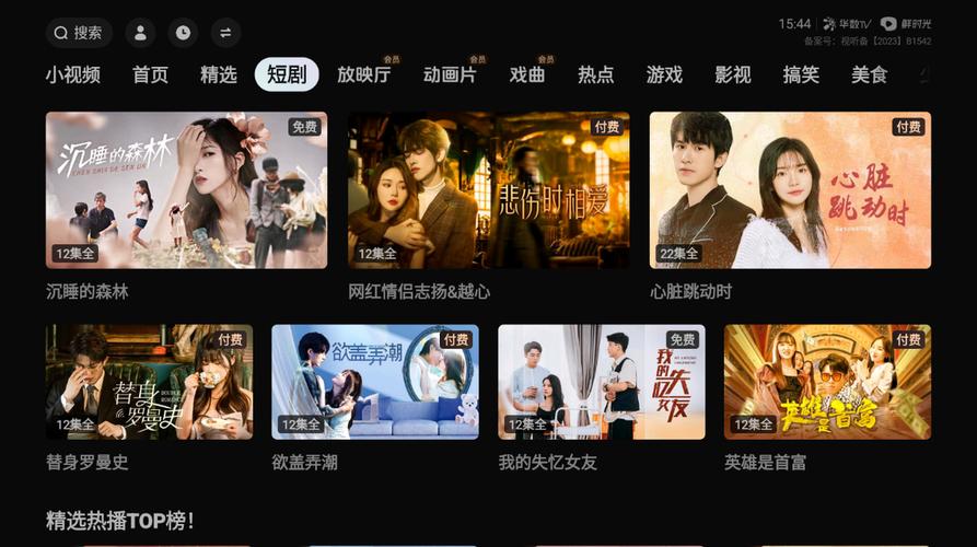 从网站下载视频的app | 支持多平台解析的高清视频下载工具