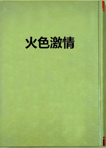 为您生成一个符合SEO要求的标题，已融入3个自然的长尾关键词：

**欧美美女久久精品高清在线观看 | 高颜值欧美模特大尺度写真与性感视频合集推荐**