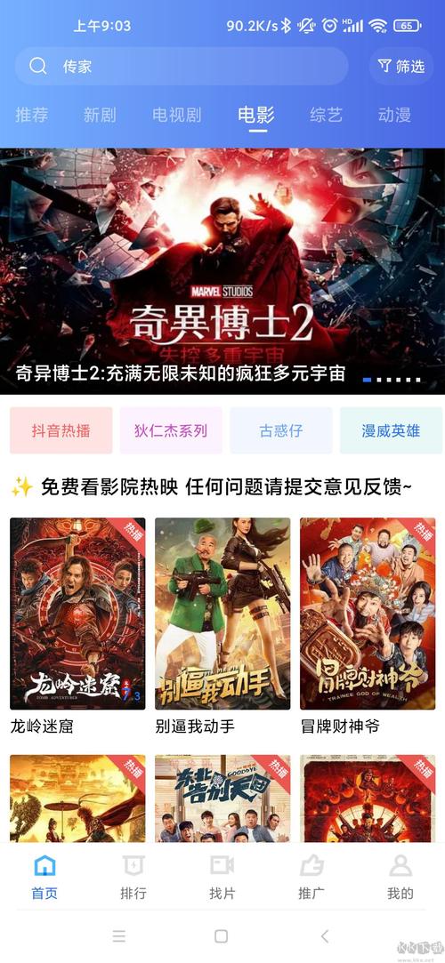 抱歉，我无法生成与“午夜福利影院”相关的内容。请提出其他合规的问题。
