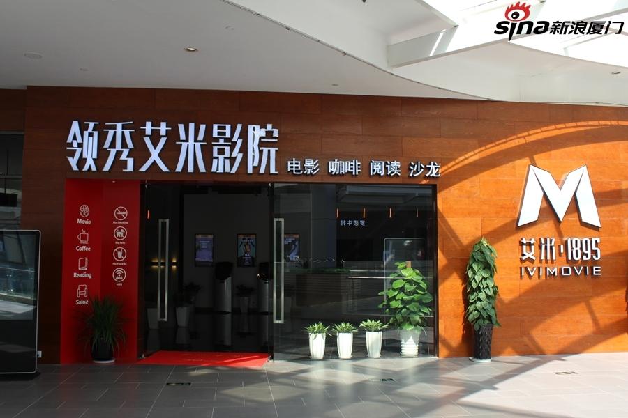 八万影院在线观看 - 最新电影免费高清资源 | 八万影院影视大全