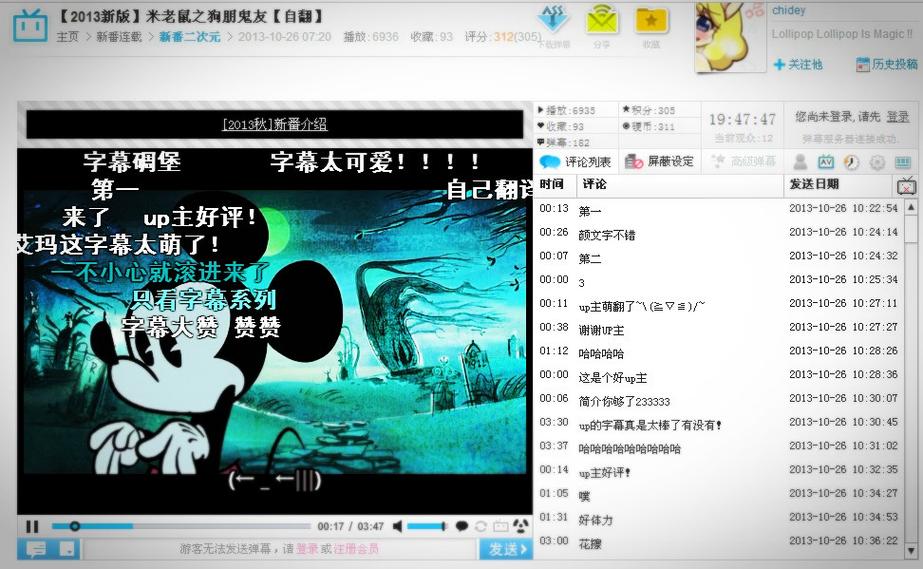 老熟妇88av的相关介绍