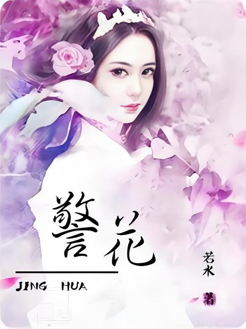 一边摸一边亲免费看的相关介绍