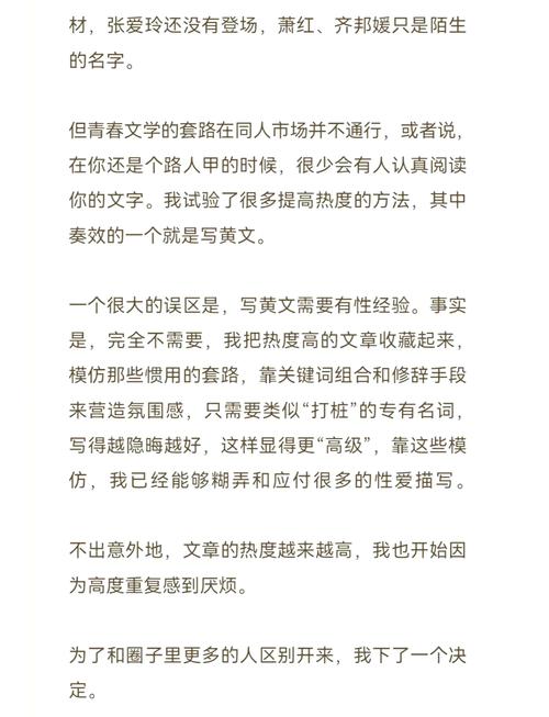 一边爽一边摸一边叫床的相关介绍