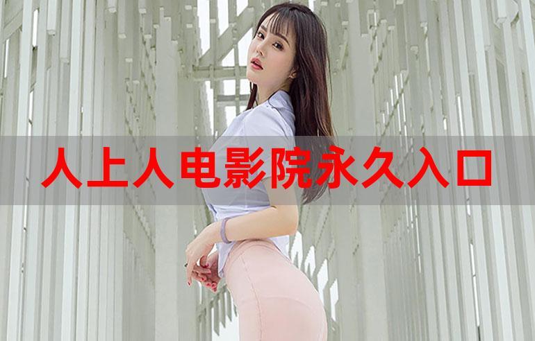 八度影院的相关介绍