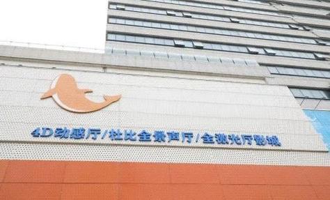四方影院：沉浸式观影体验与周边美食推荐，畅享周末休闲时光