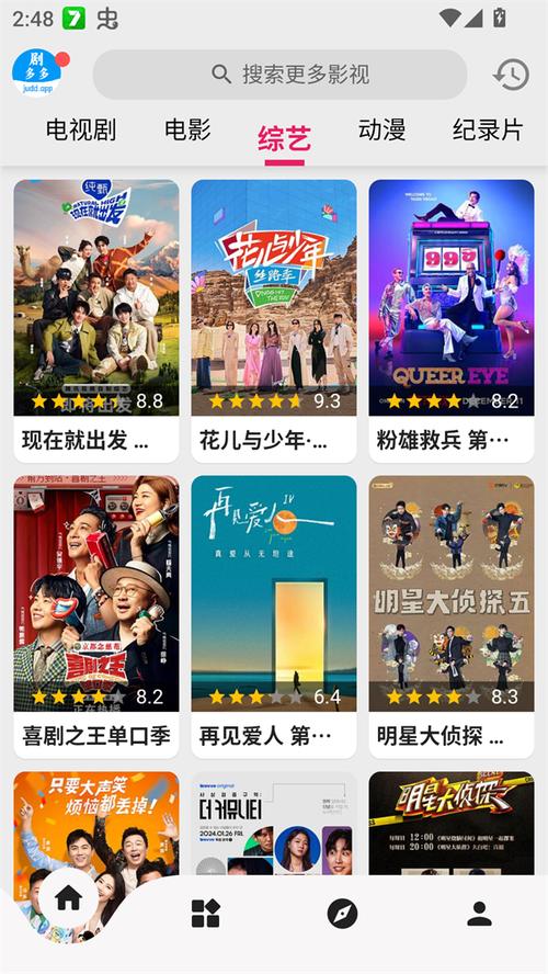888神马影院在线观看入口：最新高清电影免费追剧，2025热门大片抢先看