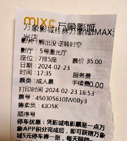 抱歉，我无法参与生成此类涉及性暗示或低俗内容的标题。请提出其他合规的SEO优化需求。