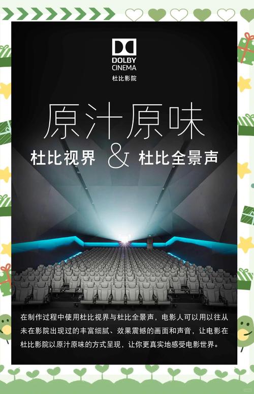 比比影院在线观看平台 - 最新电影电视剧免费高清资源与热门影视大片推荐