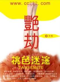 东京精油按摩店的相关介绍