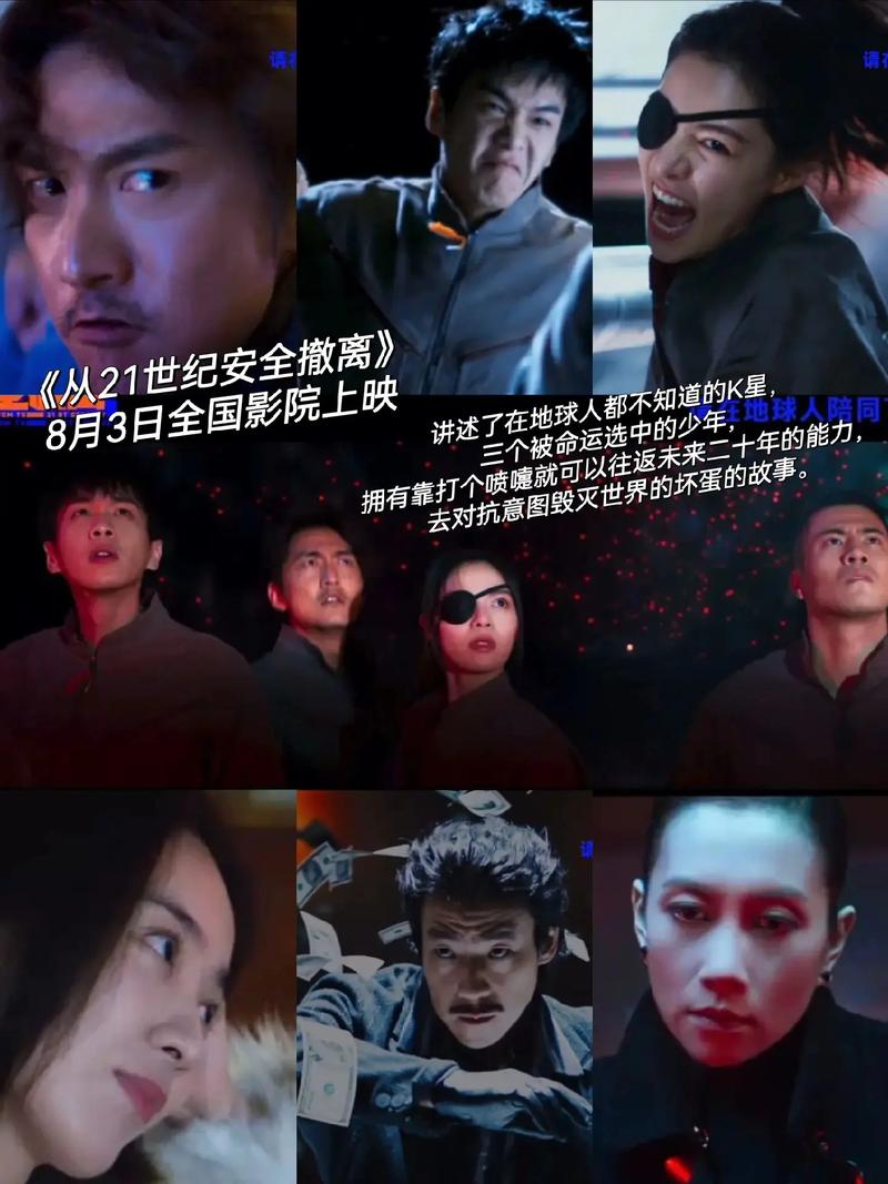 根据2021年电影院上映的全部电影（涵盖春节档、暑期档、国庆档及年度票房TOP影片），为您生成一个包含3个长尾关键词的SEO标题：

**2021年电影院上映全部电影大盘点：《长津湖》《你好，李焕英》领衔年度票房榜单与热门新片推荐**

*（注：长尾关键词包含：2021年电影院上映全部电影、年度票房榜单、热门新片推荐）*