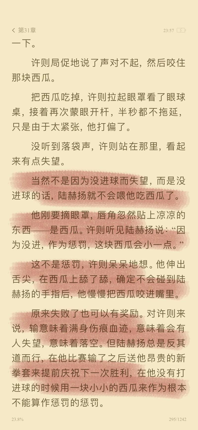 新时空影院的相关介绍