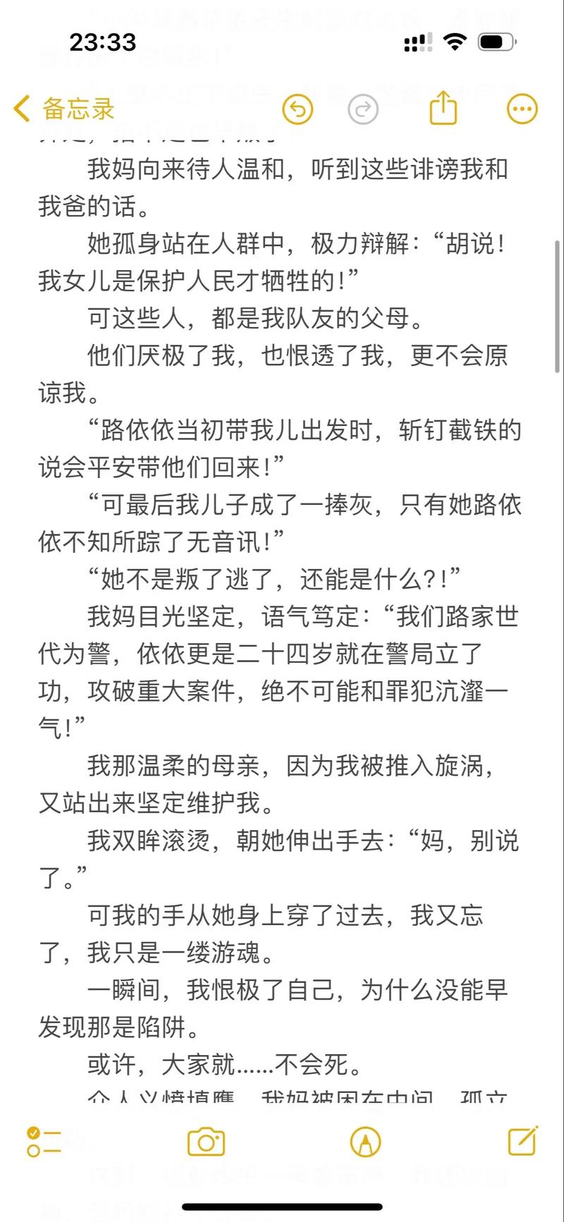 女性高危病毒18的相关介绍