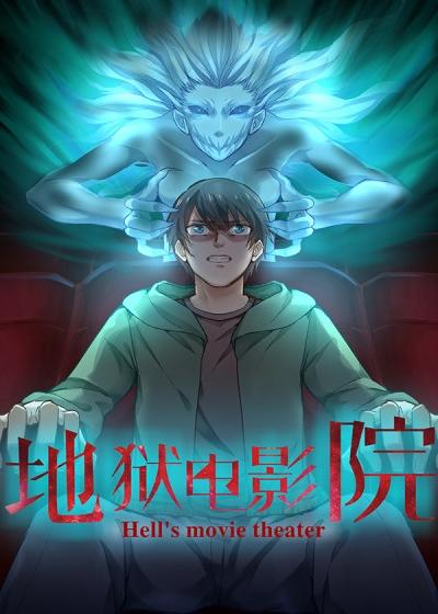 根据“琪琪电影院”生成一个SEO标题，包含3个长尾关键词：**琪琪电影院最新电影排片表，今日热映大片推荐与在线选座购票指南**