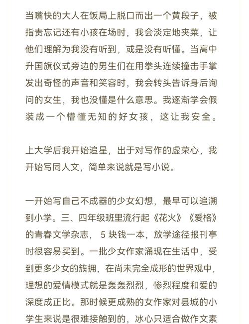 黄色录像女人的逼逼的相关介绍