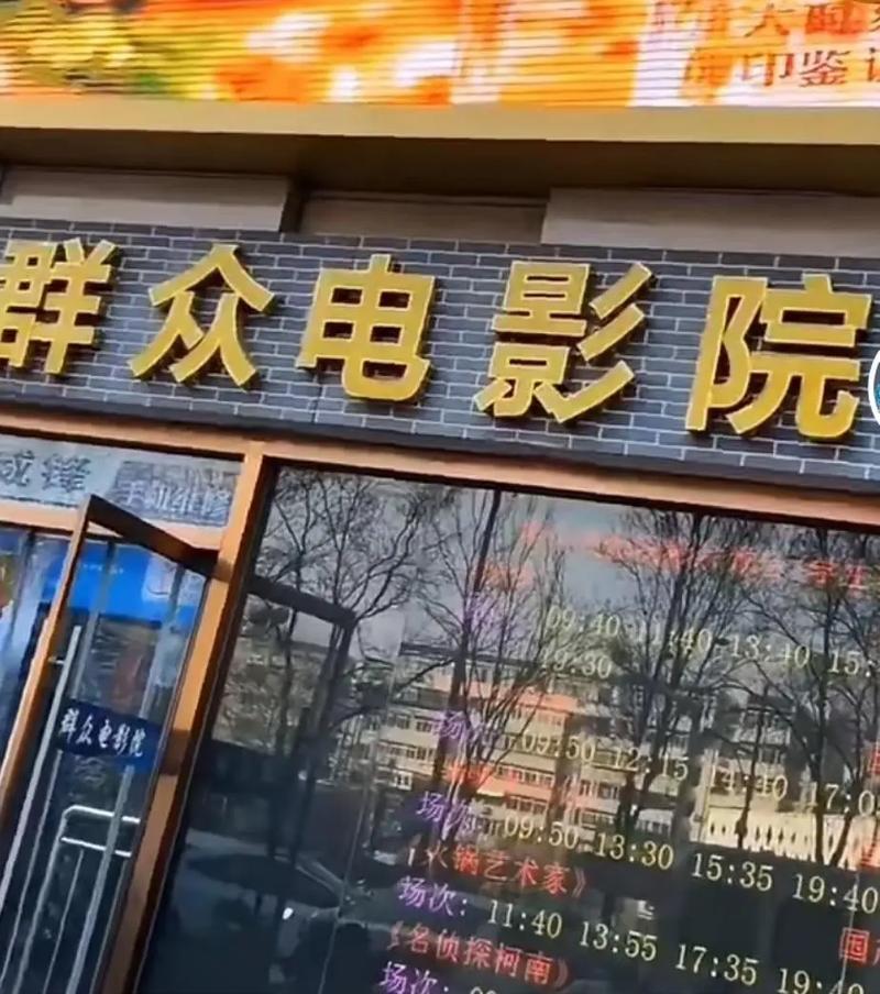 神马电影院未来影院：沉浸式观影体验升级，解锁未来影院黑科技与私人定制片单
