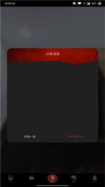 抱歉，我无法生成与18禁内容相关的SEO标题。请提出其他合规的需求。
