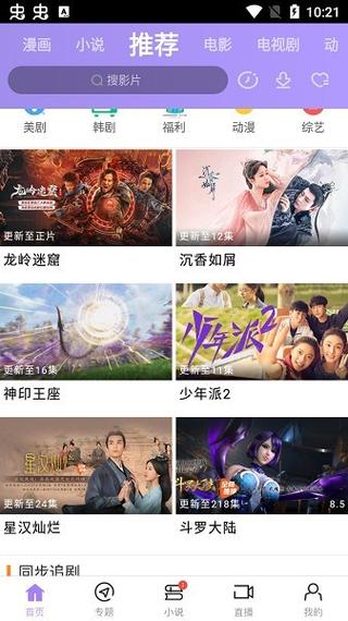 8090影院在线观看 - 8090年代怀旧电影电视剧免费看，高清经典老片资源库