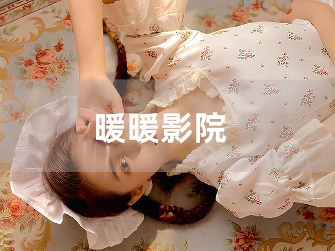 午夜影院普通用户的相关介绍