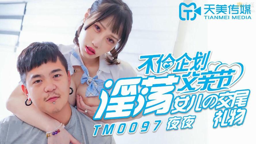 扒开美女狂揉中国的相关介绍