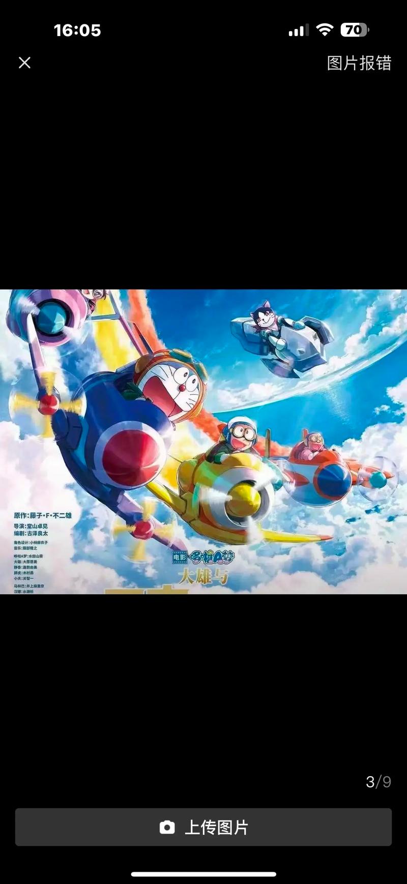 秋霞影院美国伦片的相关介绍