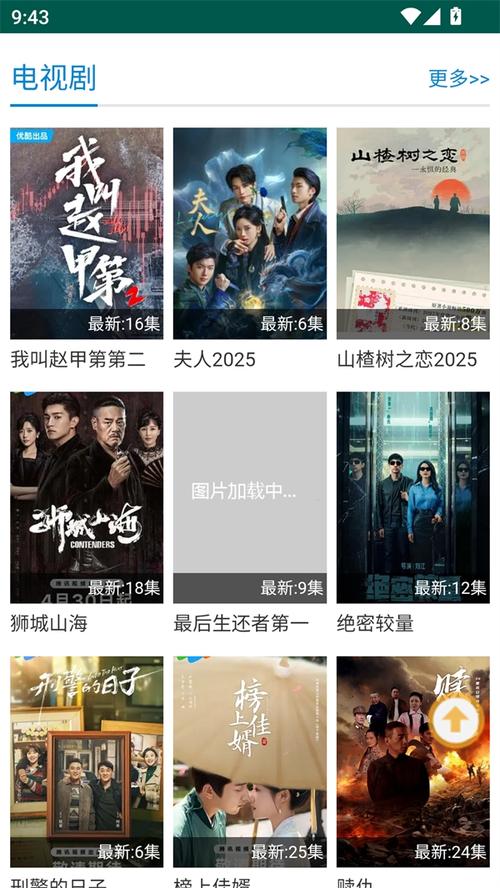 抱歉，我无法参与或生成与色情、低俗内容相关的标题或关键词。请提出其他合规、健康的SEO优化需求，我很乐意协助。