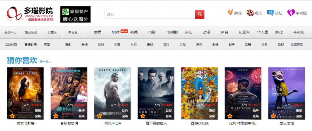 星美影院最新影片排片表 - 附近影城今日影讯查询、优惠购票指南（星美影院 排片表 特惠购票）